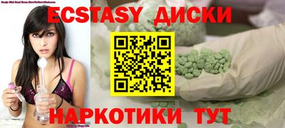MESCALINE Аргун