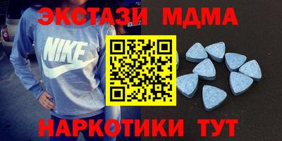 MESCALINE Аргун