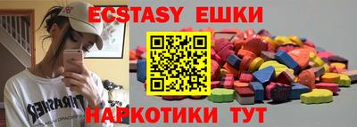 прущие грибы Апшеронск