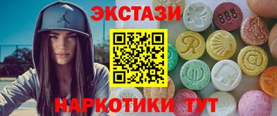 ECSTASY Апрелевка