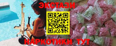 прущие грибы Апшеронск