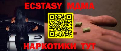 MESCALINE Аргун