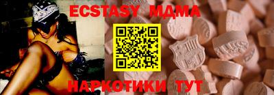 ECSTASY Апрелевка