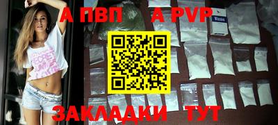 прущие грибы Апшеронск
