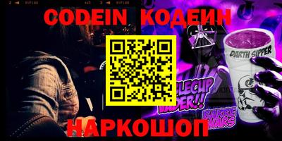 кокаин премиум Балахна