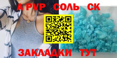 кокаин колумбия Абакан