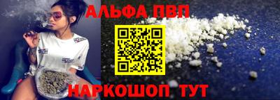 прущие грибы Апшеронск