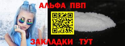 тгк Азнакаево