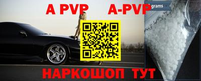 mdpv Балаково