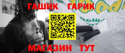 MESCALINE Аргун