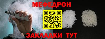 MESCALINE Аргун