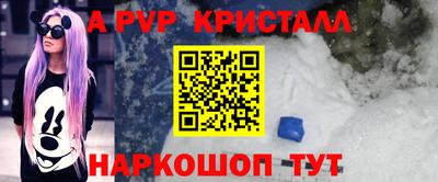 тгк Азнакаево