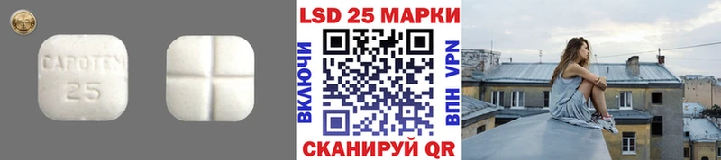 Лсд 25 экстази ecstasy Верхний Уфалей