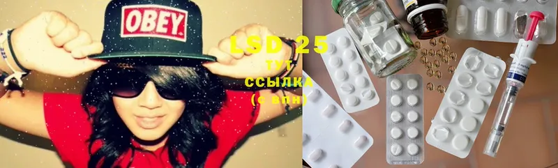 LSD-25 экстази ecstasy  Верхний Уфалей 