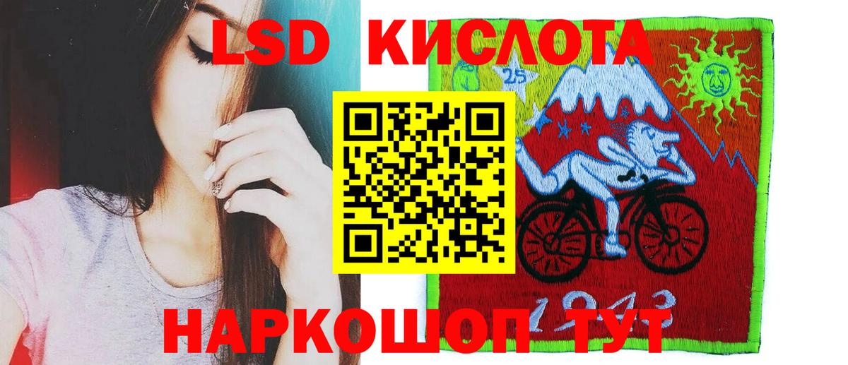 LSD-25 экстази ecstasy Верхний Уфалей