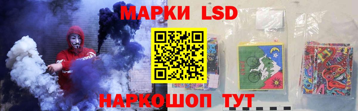 Верхний Уфалей  LSD-25 экстази  Вход с VPN  ЛСД экстази ecstasy 