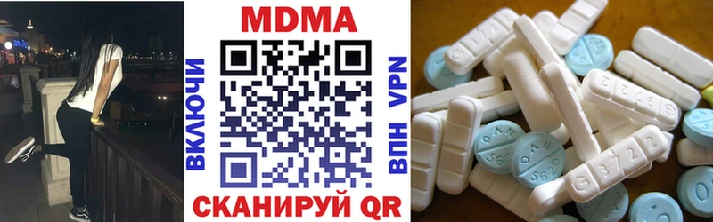 ОМГ ОМГ ссылка  Верхний Уфалей  MDMA crystal 