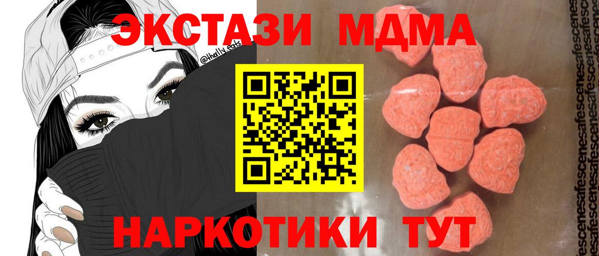 MDMA VHQ  МДМА VHQ  Вход с VPN  Верхний Уфалей 
