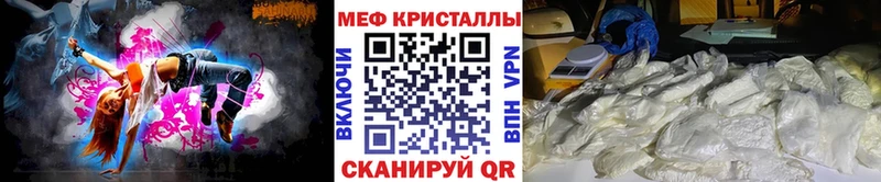 МЕФ mephedrone  Верхний Уфалей 