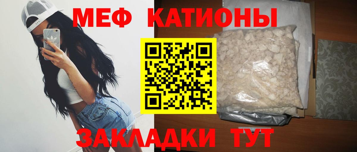 Мефедрон 4 MMC  МЕФ мука  Вход с VPN  МЕФ  Верхний Уфалей 