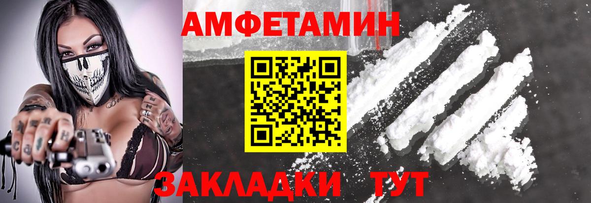 Метамфетамин винт  Метамфетамин винт  Верхний Уфалей  Вход с VPN 