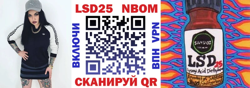 Марки N-bome 1500мкг  даркнет формула  Верхний Уфалей  что такое наркотик 