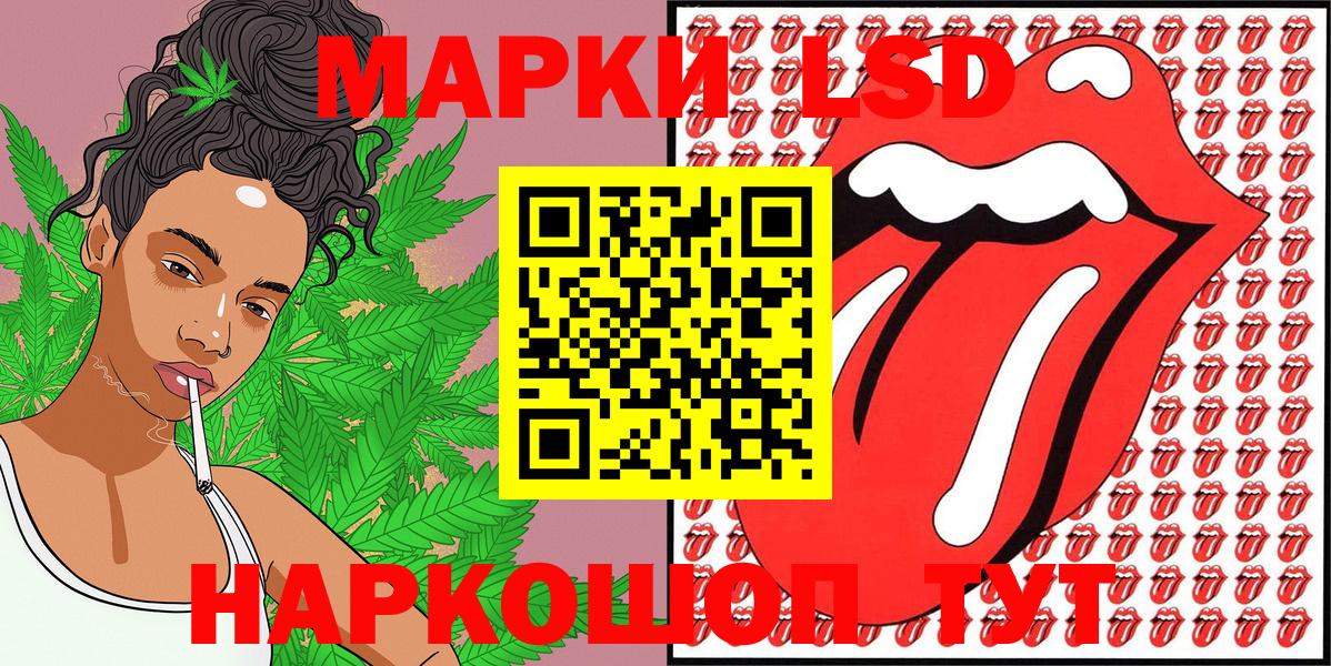 Марки NBOMe 1,5мг  Марки N-bome  Верхний Уфалей 