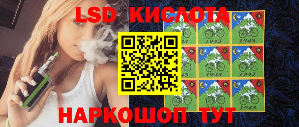 Наркотические марки 1,5мг  Вход с VPN  Наркотические марки 1,5мг  Верхний Уфалей 