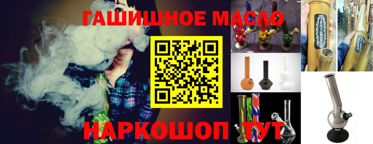 Гашиш  Верхний Уфалей  Бошки Шишки  Alpha PVP СК кристаллы  Меф   МДМА  КОКАИН  Вход с VPN 