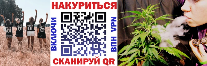 Бошки Шишки VHQ  МЕГА как зайти  Верхний Уфалей  цены  