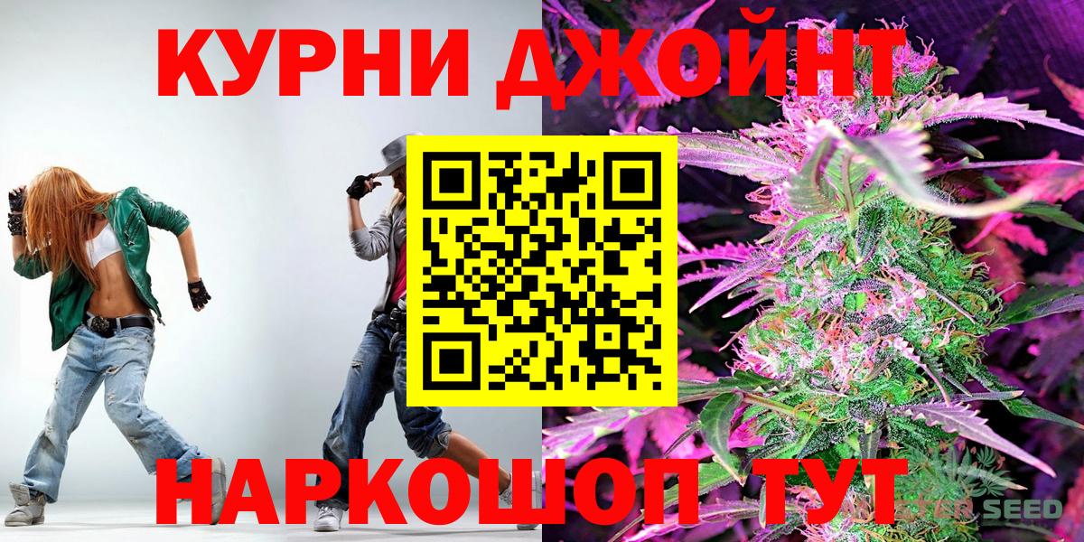 Шишки марихуана OG Kush  Верхний Уфалей  Канабис MAZAR  Марихуана планчик  МАРИХУАНА марихуана 