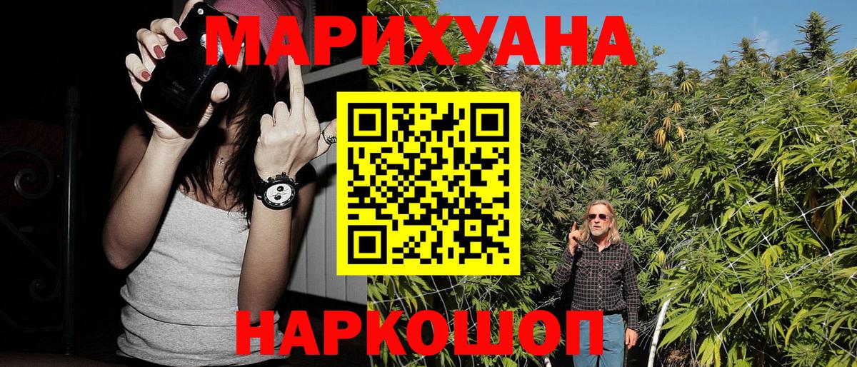 Конопля OG Kush Верхний Уфалей