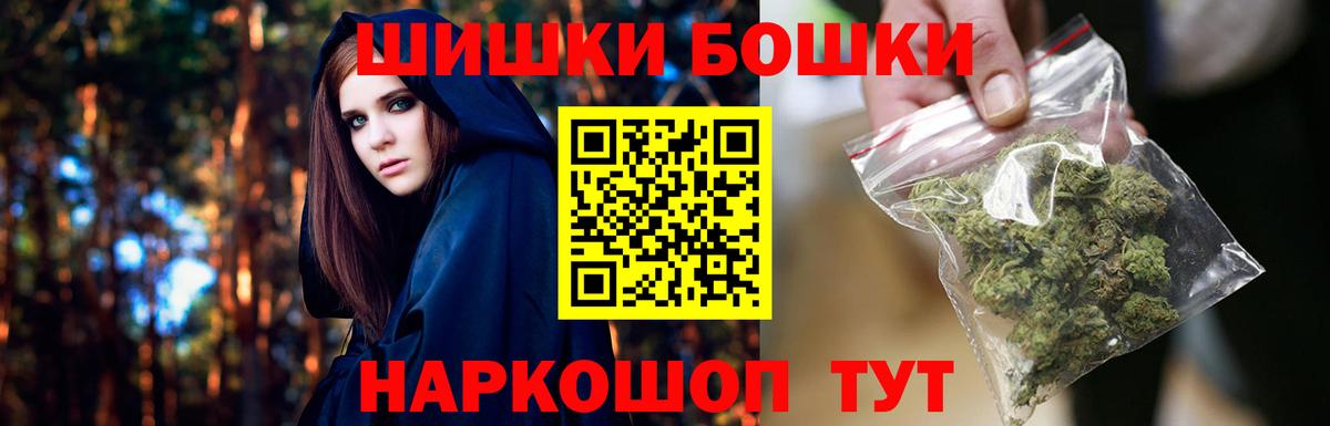 Канабис индика Верхний Уфалей